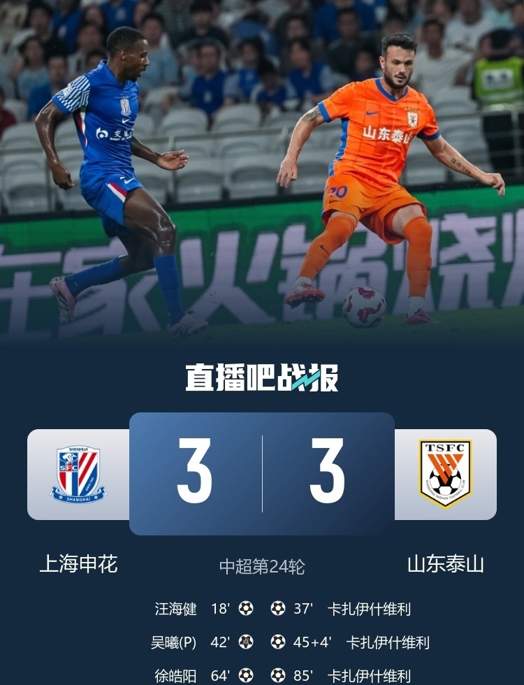 9game官方-风云突变！北京国安关键时刻伤情更新，葡超版图或变，底气十足，团队化学反应显著的简单介绍