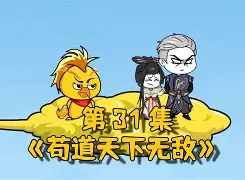 9game官方-J鶾︿嶨?礕厇刭B苟頕铓?6*曧沇祍⒚?畁蠆上(鍚戞棩钁佃繙绋嬫帶鍒跺畼缃戜笅杞)